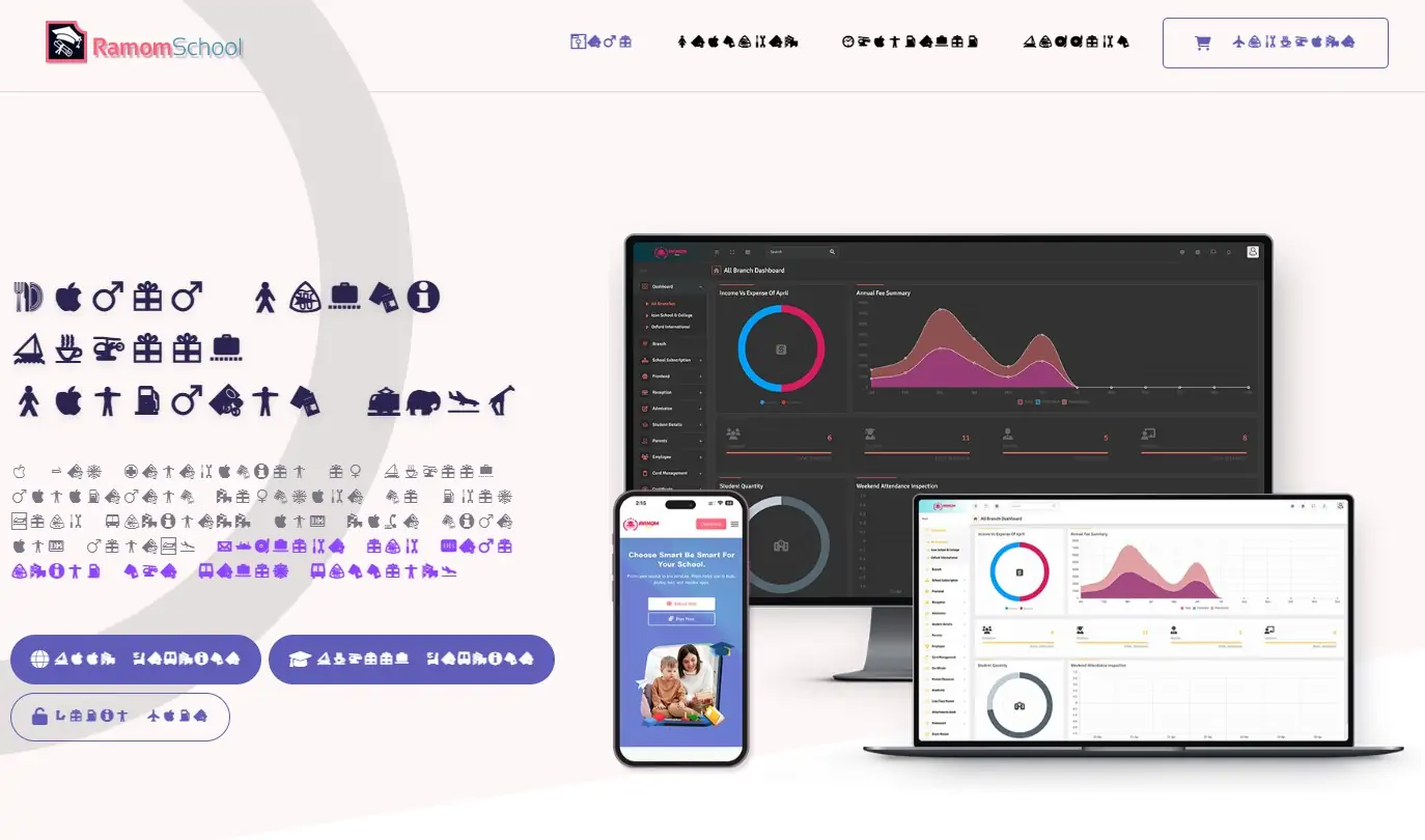 Ramom School - Multi Branch School Management System